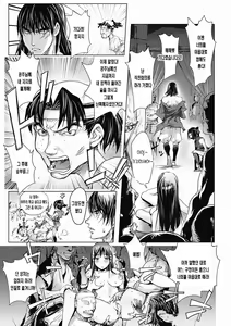 Page 88 of Honey Dip 2nd Love - preview thumbnail