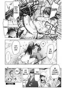 Page 93 of Honey Dip 2nd Love - preview thumbnail