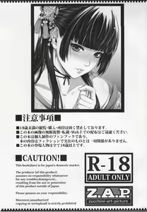 Page 3 of Yonjyouhan x Monogatari - preview thumbnail