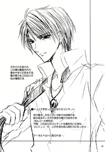 Page 56 of Betu Ma!? - preview thumbnail
