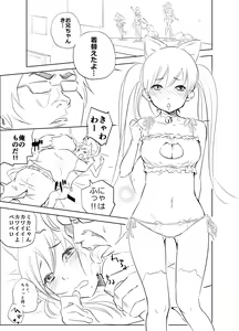 Neko Linge de Nukko Nuko — hentai manga cover on Fhentai