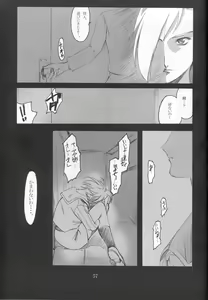 Page 56 of GIII - Gundam Generation Girls - preview thumbnail