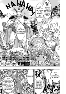 Ohime-sama Magaiden — hentai manga cover on Fhentai