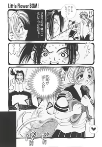 Page 40 of HEAVEN'S HIP - preview thumbnail