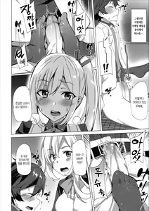 Page 3 of Sakusei Jouzu na Mai Senpai - preview thumbnail