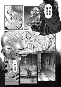 Page 3 of Kono Saki, Ashi ni Chuuishiro | Be Wary of Feet Ahead - preview thumbnail