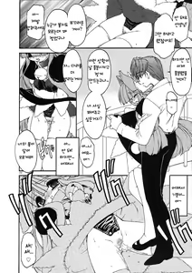 Page 153 of Alchemy no Shizuku - preview thumbnail