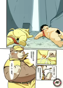 Page 2 of 名探偵ホールズとジャック・ザ・レイパー - preview thumbnail