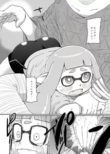 Page 3 of Dauni! - preview thumbnail