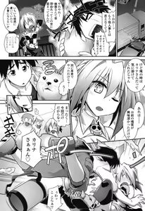 Page 33 of Yuu-Love Concerto - preview thumbnail