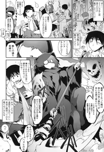 Page 5 of Yuu-Love Concerto - preview thumbnail