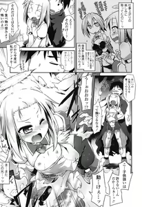 Page 56 of Yuu-Love Concerto - preview thumbnail