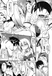 Page 8 of Yuu-Love Concerto - preview thumbnail