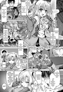 Migawari Ichinichi Idol | Un Dia Sustituyendo a Una Idol — hentai manga cover on Fhentai