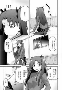 Page 4 of Sakura Neya - preview thumbnail