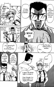 Page 3 of Metamorph Trouble -Transformation Trouble- - preview thumbnail