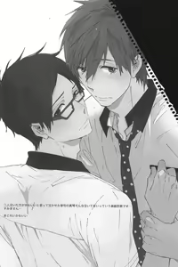 Page 3 of Kowagari Mash Up! - preview thumbnail