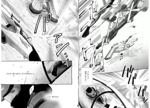 Page 3 of Lost Link - preview thumbnail