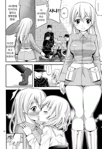 Page 9 of Otoko-tachi no Witch | Men's Witch - preview thumbnail