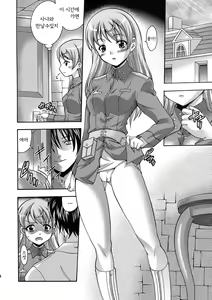 Page 4 of EI LALALA - preview thumbnail