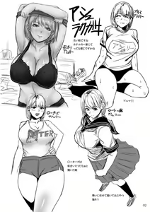 Page 3 of Yojouhan Bio Seikatsu Soushuuhen - preview thumbnail