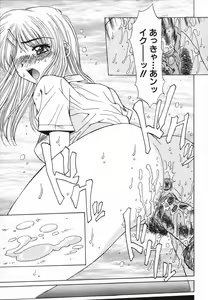Page 40 of Injoku Soukan - preview thumbnail