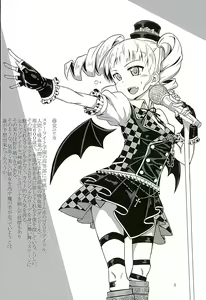 Page 3 of Yogosare Vampire - preview thumbnail