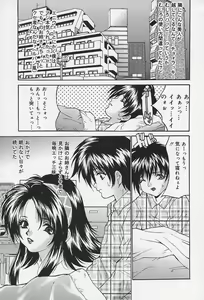 Page 102 of Iyarashii Hanashi - preview thumbnail
