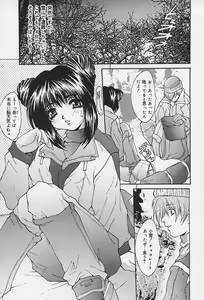 Page 136 of Iyarashii Hanashi - preview thumbnail