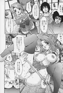 Page 31 of Iyarashii Hanashi - preview thumbnail