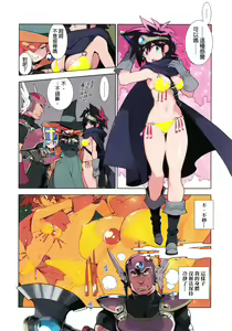 Page 4 of LEVEL:5. - preview thumbnail