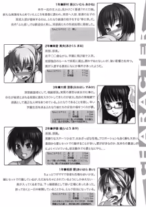 Page 5 of Futabu!! | Futa Club 2 - preview thumbnail