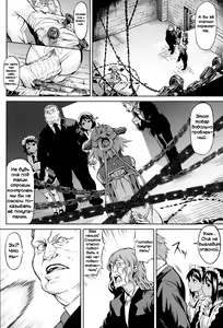 Page 4 of Inda Reijoku Ch.1 - preview thumbnail