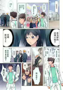 Page 4 of Shimizu Kiyoko Extra - preview thumbnail