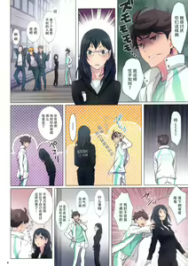 Page 5 of Shimizu Kiyoko Extra - preview thumbnail