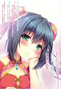 Page 4 of Boku to Koisuru Ponkotsu Dragon - preview thumbnail