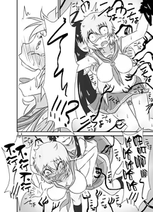 Page 21 of Kochokoho Okako-san! - preview thumbnail
