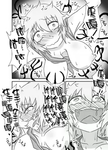 Page 25 of Kochokoho Okako-san! - preview thumbnail