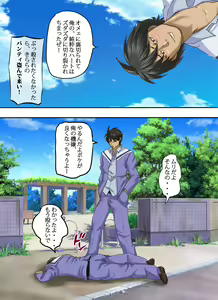 Page 5 of Kairaku Ochi! Mesubuta JK Precure Hisan Cure Twinkle ~Kirara no Chijoku ni Kegasareta Stage Show!~ - preview thumbnail