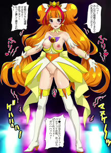 Page 56 of Kairaku Ochi! Mesubuta JK Precure Hisan Cure Twinkle ~Kirara no Chijoku ni Kegasareta Stage Show!~ - preview thumbnail