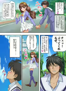Page 8 of Kairaku Ochi! Mesubuta JK Precure Hisan Cure Twinkle ~Kirara no Chijoku ni Kegasareta Stage Show!~ - preview thumbnail