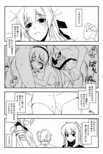 Page 3 of Extra15 - preview thumbnail