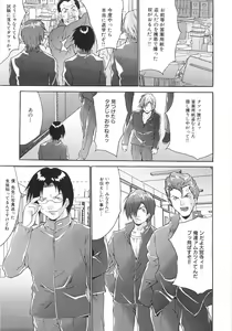 Page 42 of Joshikousei Rinkan - preview thumbnail