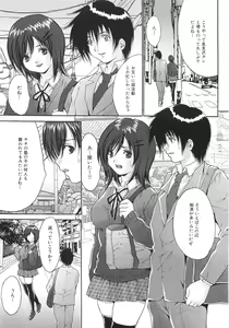 Page 56 of Joshikousei Rinkan - preview thumbnail