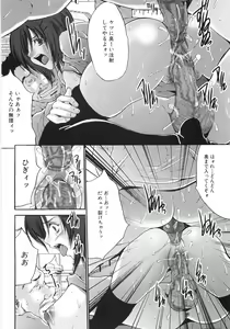 Page 69 of Joshikousei Rinkan - preview thumbnail