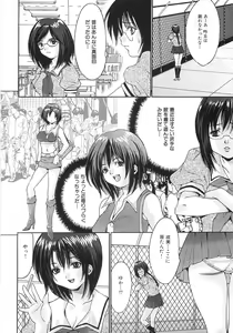 Page 77 of Joshikousei Rinkan - preview thumbnail