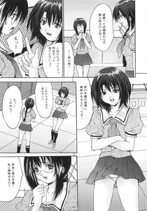Page 78 of Joshikousei Rinkan - preview thumbnail