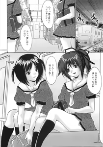 Page 9 of Joshikousei Rinkan - preview thumbnail