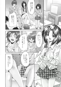 Page 91 of Joshikousei Rinkan - preview thumbnail