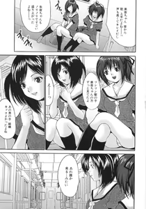 Page 10 of Joshikousei Rinkan - preview thumbnail
